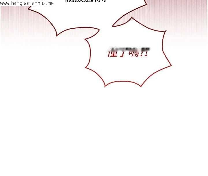 韩国漫画我的in援团韩漫_我的in援团-第7话-你又发情了?在线免费阅读-韩国漫画-第58张图片