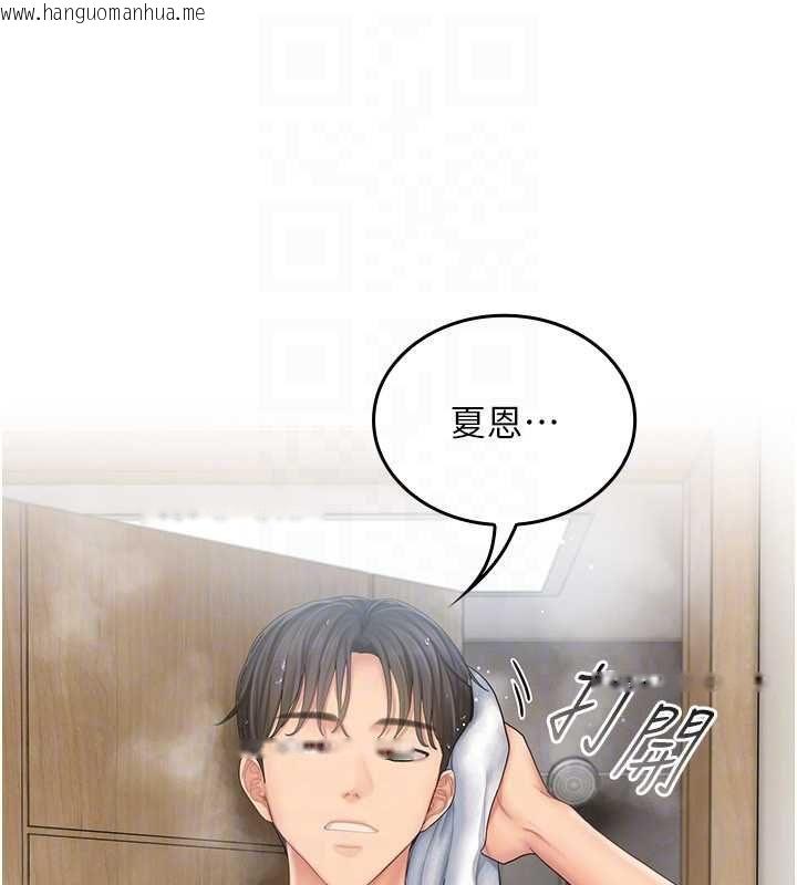 韩国漫画我的in援团韩漫_我的in援团-第4话-妳不是最爱这个姿势吗?在线免费阅读-韩国漫画-第189张图片