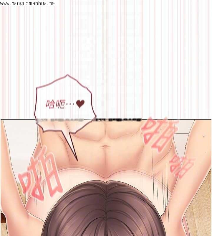 韩国漫画我的in援团韩漫_我的in援团-第5话-和恩妮的关系在线免费阅读-韩国漫画-第46张图片