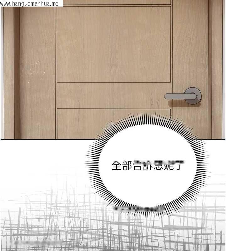韩国漫画我的in援团韩漫_我的in援团-第6话-暴走的汪星人在线免费阅读-韩国漫画-第55张图片