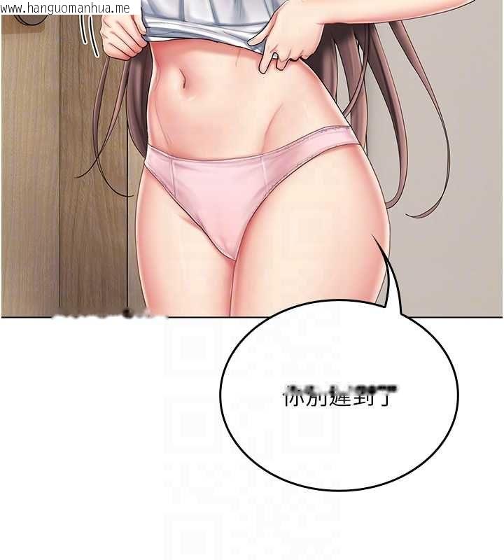 韩国漫画我的in援团韩漫_我的in援团-第6话-暴走的汪星人在线免费阅读-韩国漫画-第79张图片