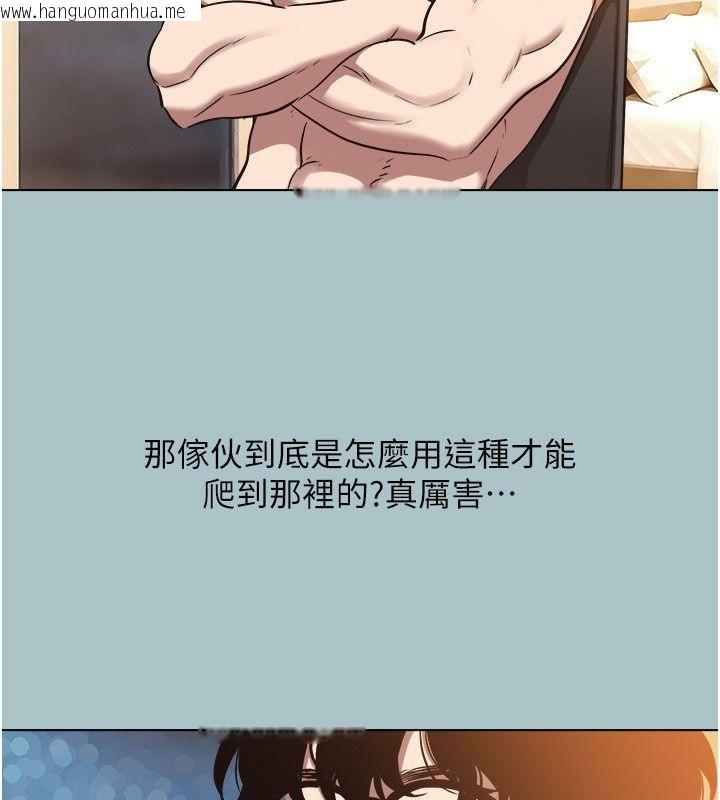 韩国漫画不要恋爱要打砲韩漫_不要恋爱要打砲-第52话-拒绝固砲的邀约在线免费阅读-韩国漫画-第65张图片