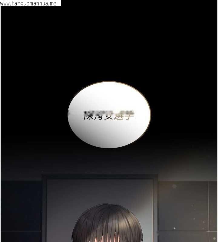 韩国漫画我的in援团韩漫_我的in援团-第4话-妳不是最爱这个姿势吗?在线免费阅读-韩国漫画-第5张图片