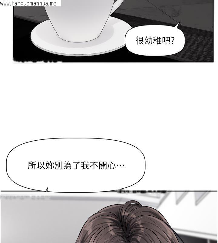 韩国漫画恋爱版本更新中韩漫_恋爱版本更新中-第18话-无法抗拒的她在线免费阅读-韩国漫画-第48张图片
