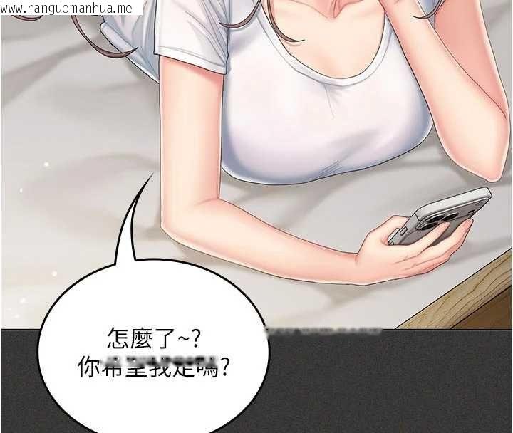 韩国漫画我的in援团韩漫_我的in援团-第5话-和恩妮的关系在线免费阅读-韩国漫画-第92张图片