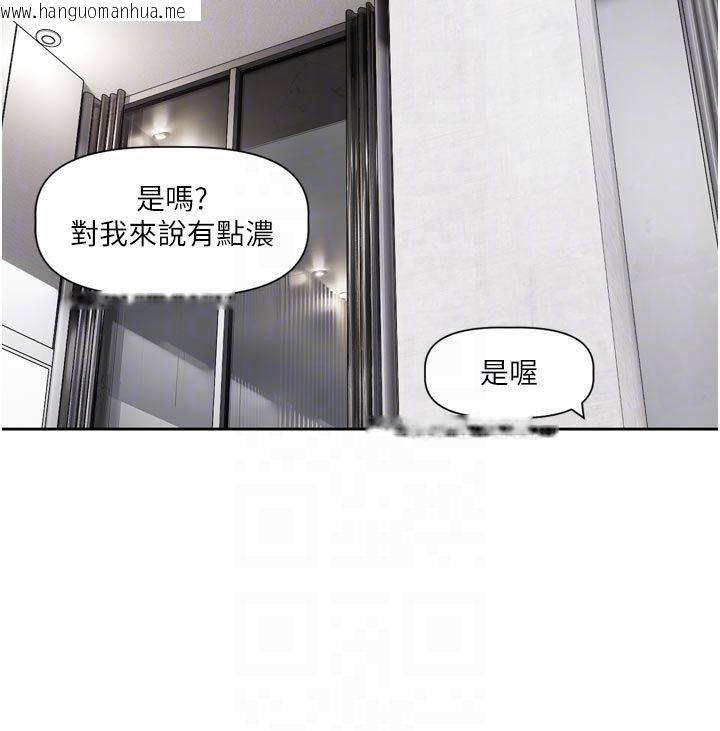 韩国漫画恋爱版本更新中韩漫_恋爱版本更新中-第18话-无法抗拒的她在线免费阅读-韩国漫画-第37张图片