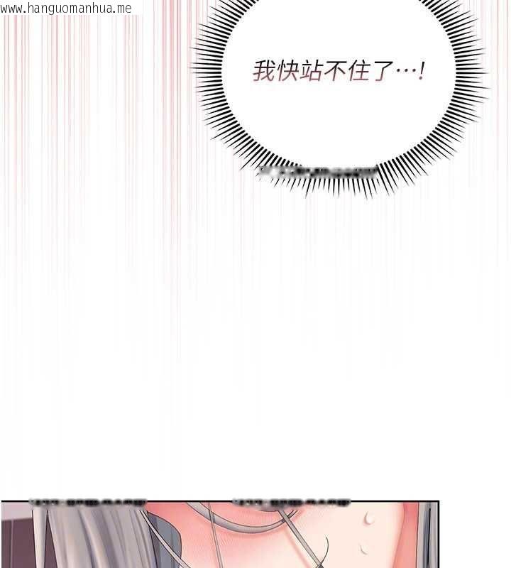 韩国漫画我的in援团韩漫_我的in援团-第4话-妳不是最爱这个姿势吗?在线免费阅读-韩国漫画-第59张图片