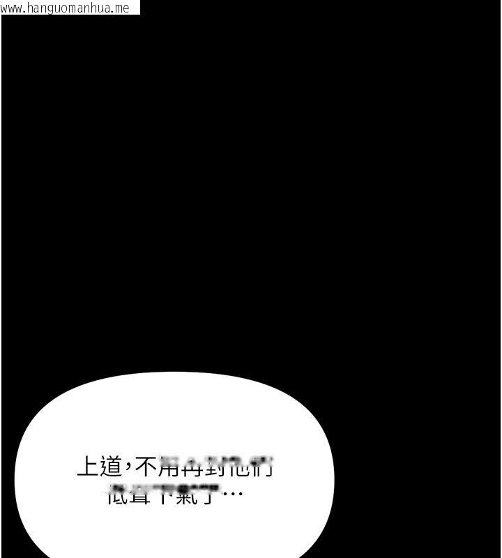 韩国漫画鲁蛇社畜的金手指韩漫_鲁蛇社畜的金手指-第80话-看清楚谁才是老大在线免费阅读-韩国漫画-第175张图片