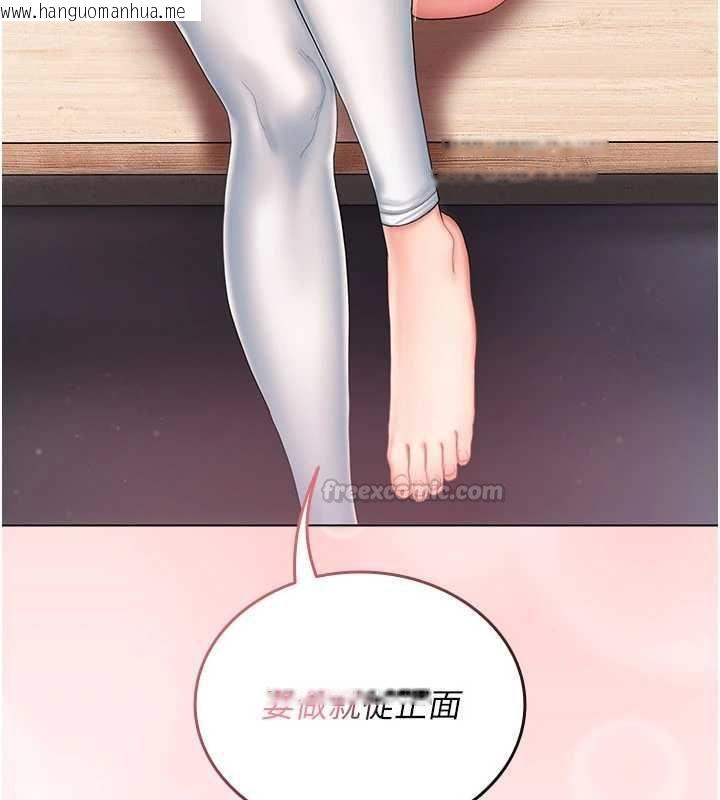 韩国漫画我的in援团韩漫_我的in援团-第4话-妳不是最爱这个姿势吗?在线免费阅读-韩国漫画-第90张图片