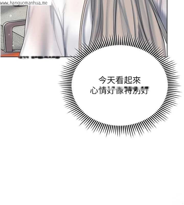 韩国漫画我的in援团韩漫_我的in援团-第6话-暴走的汪星人在线免费阅读-韩国漫画-第114张图片