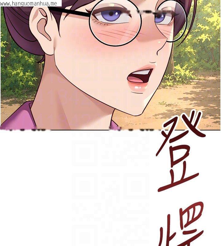 韩国漫画鲁蛇社畜的金手指韩漫_鲁蛇社畜的金手指-第80话-看清楚谁才是老大在线免费阅读-韩国漫画-第137张图片