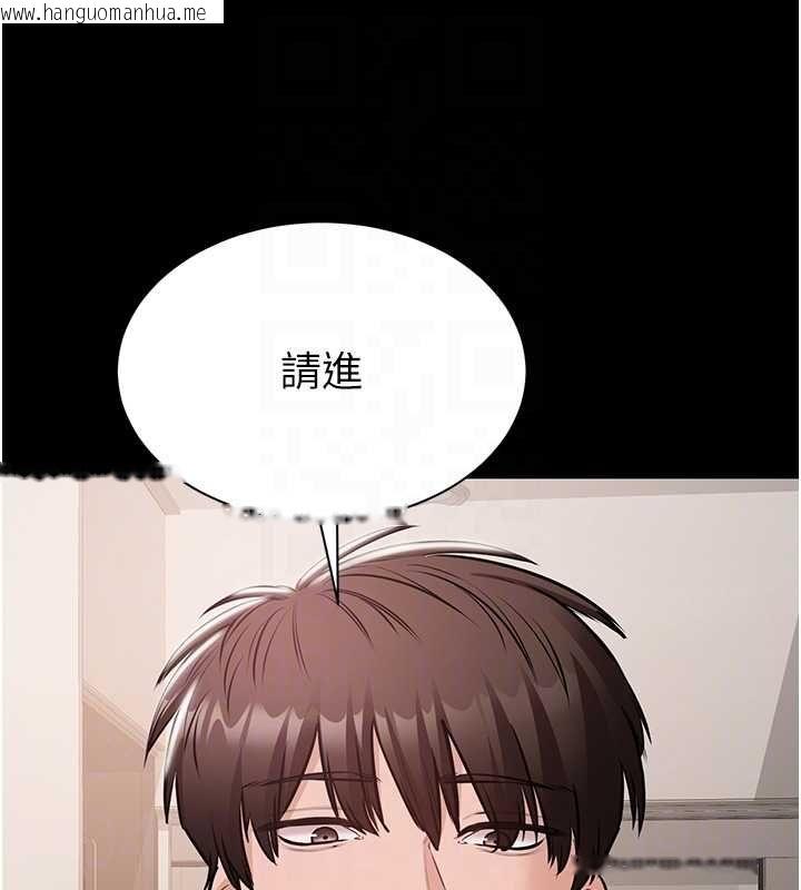 韩国漫画为民服务App韩漫_为民服务App-第20话-不为人知的羞耻性癖在线免费阅读-韩国漫画-第149张图片