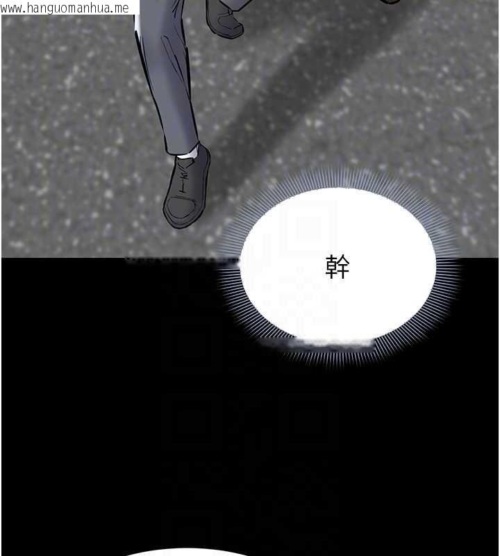 韩国漫画为民服务App韩漫_为民服务App-第20话-不为人知的羞耻性癖在线免费阅读-韩国漫画-第122张图片