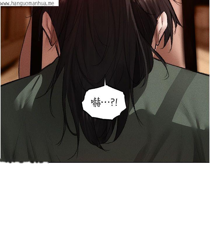 韩国漫画人妻猎人韩漫_人妻猎人-第128话-自由VS.销魂快感?在线免费阅读-韩国漫画-第95张图片