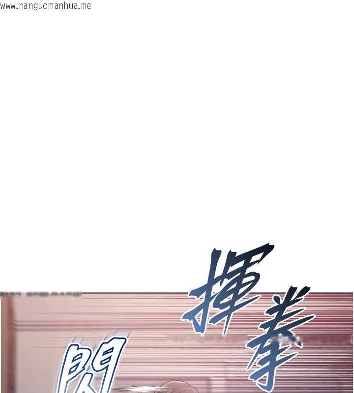 韩国漫画不纯吸血鬼韩漫_不纯吸血鬼-第26话-目睹女友的出轨现场在线免费阅读-韩国漫画-第10张图片