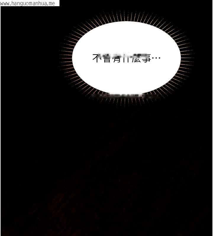 韩国漫画女友不能说的事韩漫_女友不能说的事-第22话-妈愿意为你做任何事在线免费阅读-韩国漫画-第92张图片