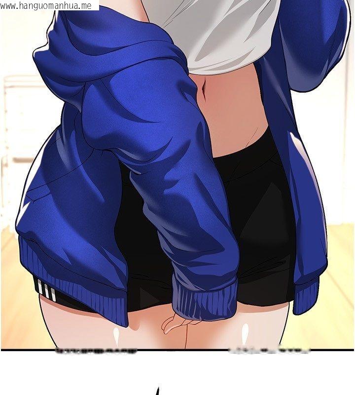 韩国漫画Beautiful-Days韩漫_Beautiful-Days-第86话-把别的女人的味道清干净在线免费阅读-韩国漫画-第26张图片