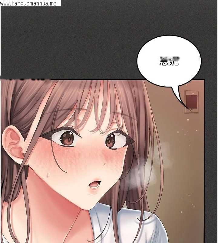 韩国漫画我的in援团韩漫_我的in援团-第5话-和恩妮的关系在线免费阅读-韩国漫画-第117张图片