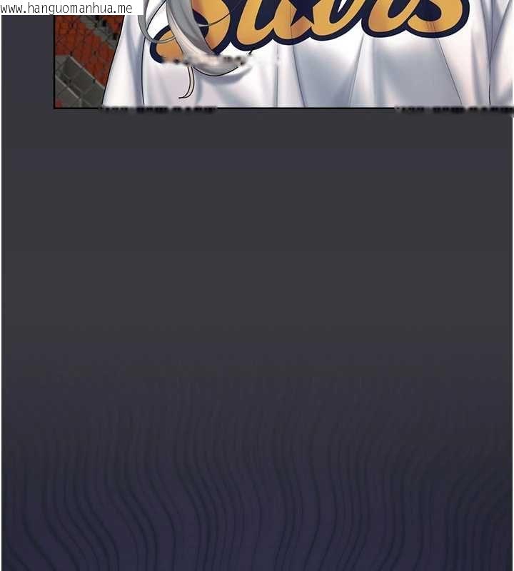 韩国漫画我的in援团韩漫_我的in援团-第7话-你又发情了?在线免费阅读-韩国漫画-第10张图片
