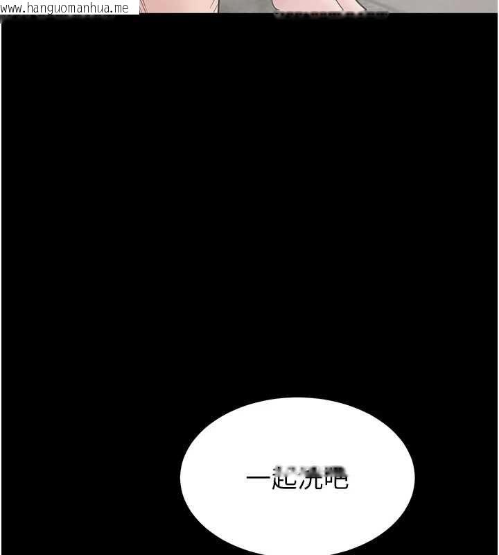 韩国漫画为民服务App韩漫_为民服务App-第20话-不为人知的羞耻性癖在线免费阅读-韩国漫画-第38张图片