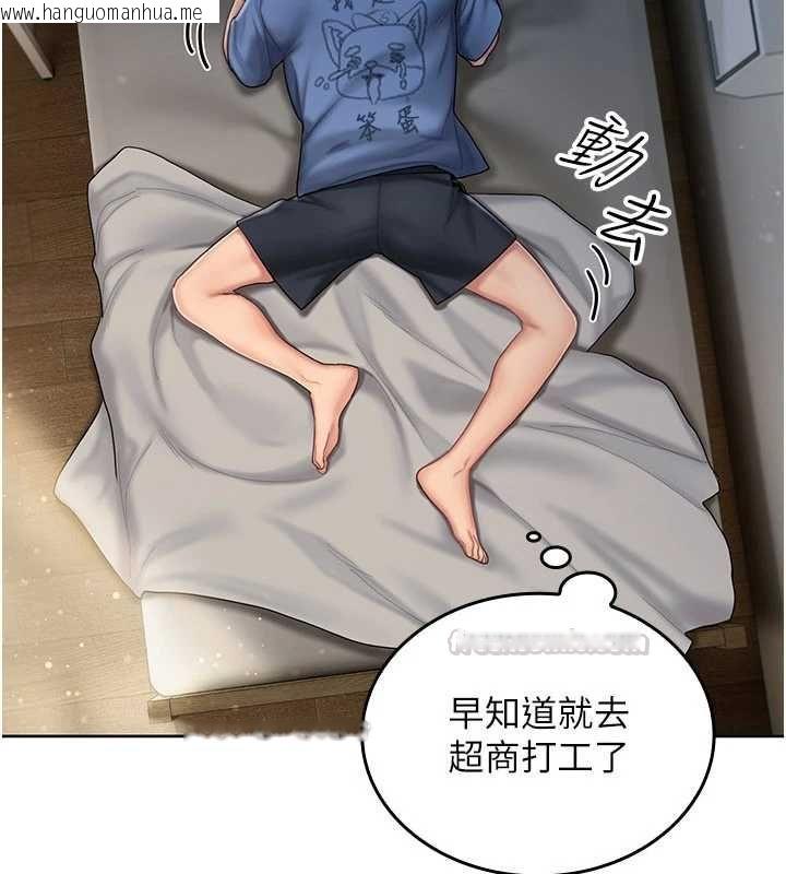 韩国漫画我的in援团韩漫_我的in援团-第4话-妳不是最爱这个姿势吗?在线免费阅读-韩国漫画-第150张图片