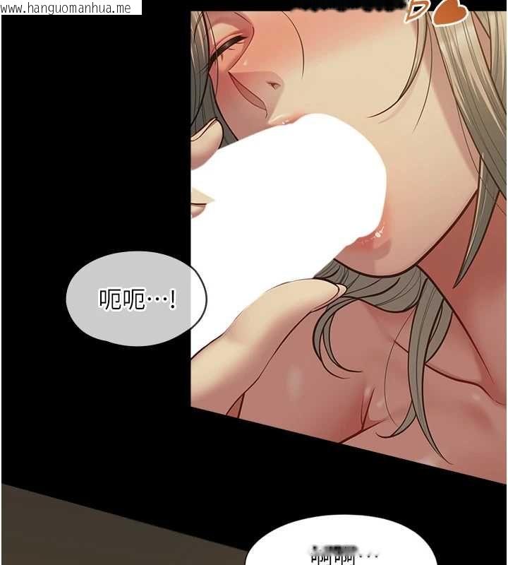 韩国漫画女友不能说的事韩漫_女友不能说的事-第22话-妈愿意为你做任何事在线免费阅读-韩国漫画-第9张图片