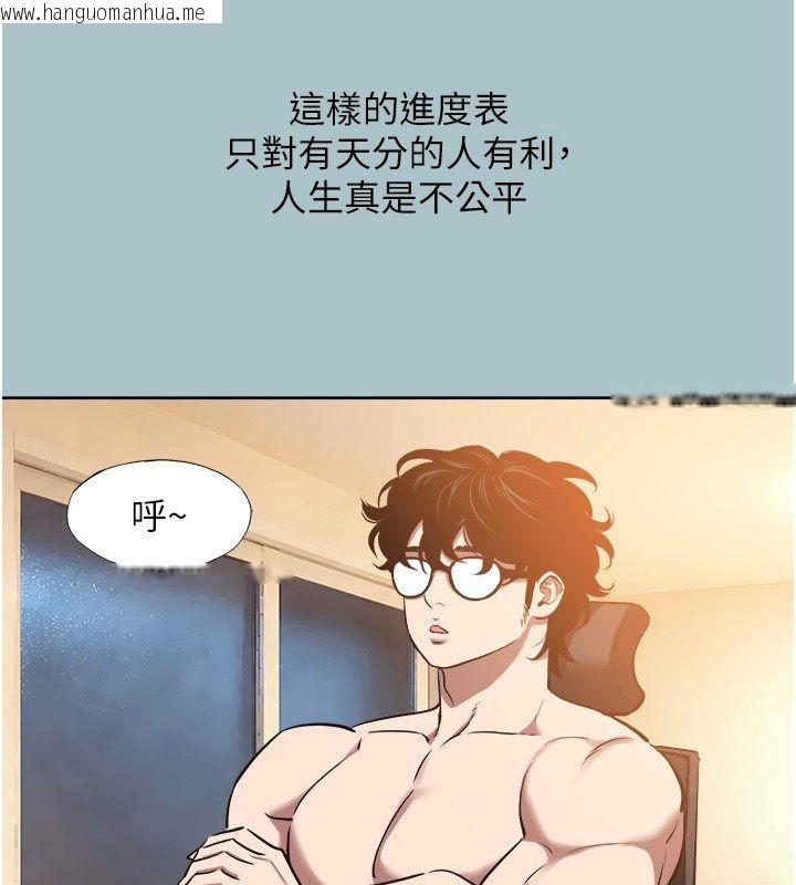 韩国漫画不要恋爱要打砲韩漫_不要恋爱要打砲-第52话-拒绝固砲的邀约在线免费阅读-韩国漫画-第64张图片
