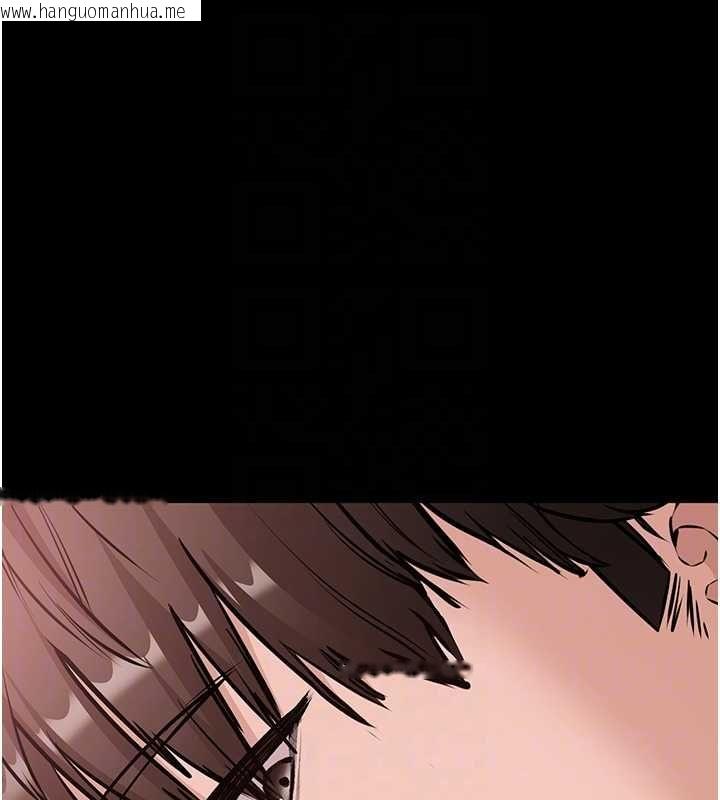 韩国漫画为民服务App韩漫_为民服务App-第20话-不为人知的羞耻性癖在线免费阅读-韩国漫画-第163张图片