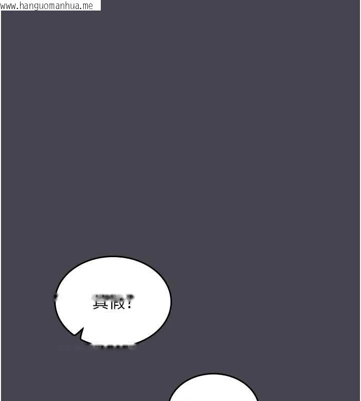 韩国漫画我的in援团韩漫_我的in援团-第6话-暴走的汪星人在线免费阅读-韩国漫画-第148张图片