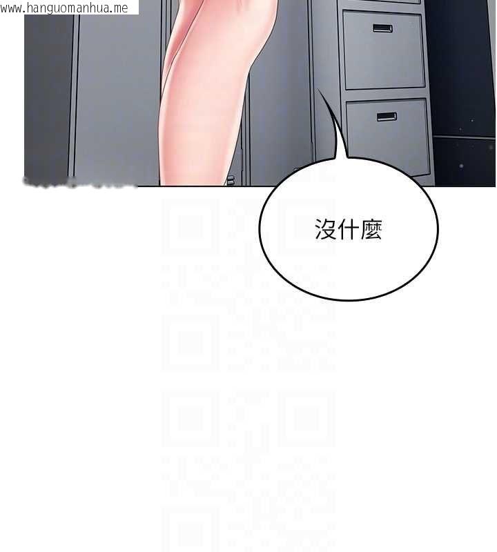 韩国漫画我的in援团韩漫_我的in援团-第7话-你又发情了?在线免费阅读-韩国漫画-第66张图片