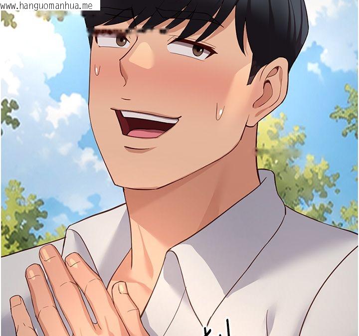 韩国漫画鲁蛇社畜的金手指韩漫_鲁蛇社畜的金手指-第80话-看清楚谁才是老大在线免费阅读-韩国漫画-第128张图片