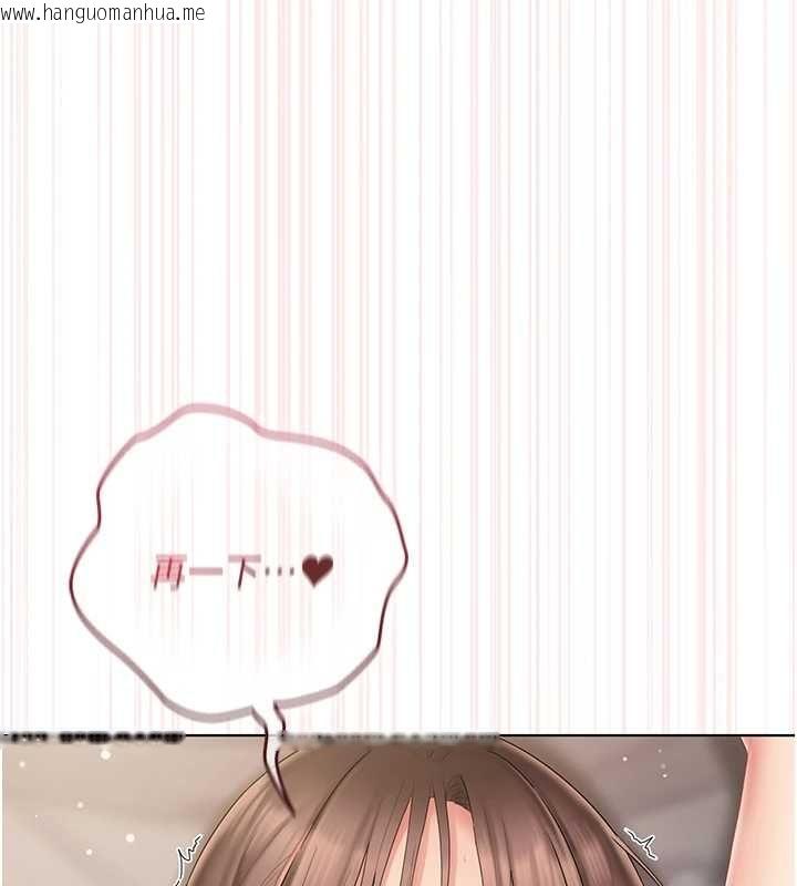 韩国漫画我的in援团韩漫_我的in援团-第6话-暴走的汪星人在线免费阅读-韩国漫画-第9张图片