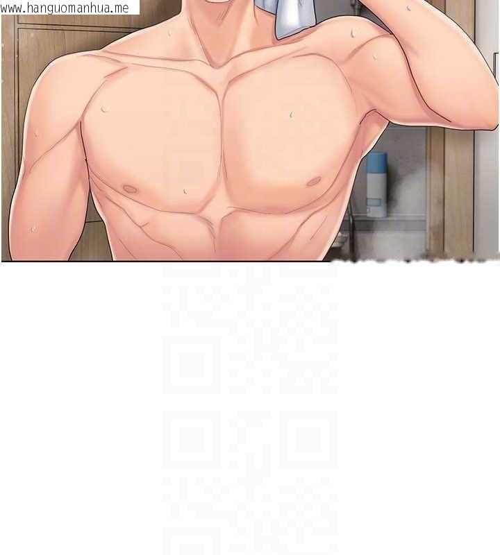 韩国漫画我的in援团韩漫_我的in援团-第4话-妳不是最爱这个姿势吗?在线免费阅读-韩国漫画-第190张图片