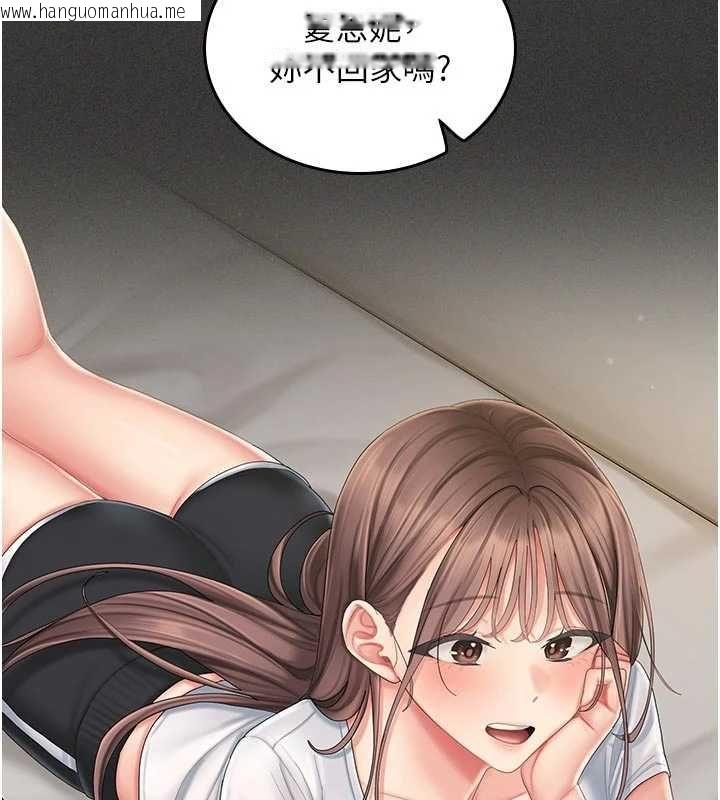 韩国漫画我的in援团韩漫_我的in援团-第5话-和恩妮的关系在线免费阅读-韩国漫画-第91张图片