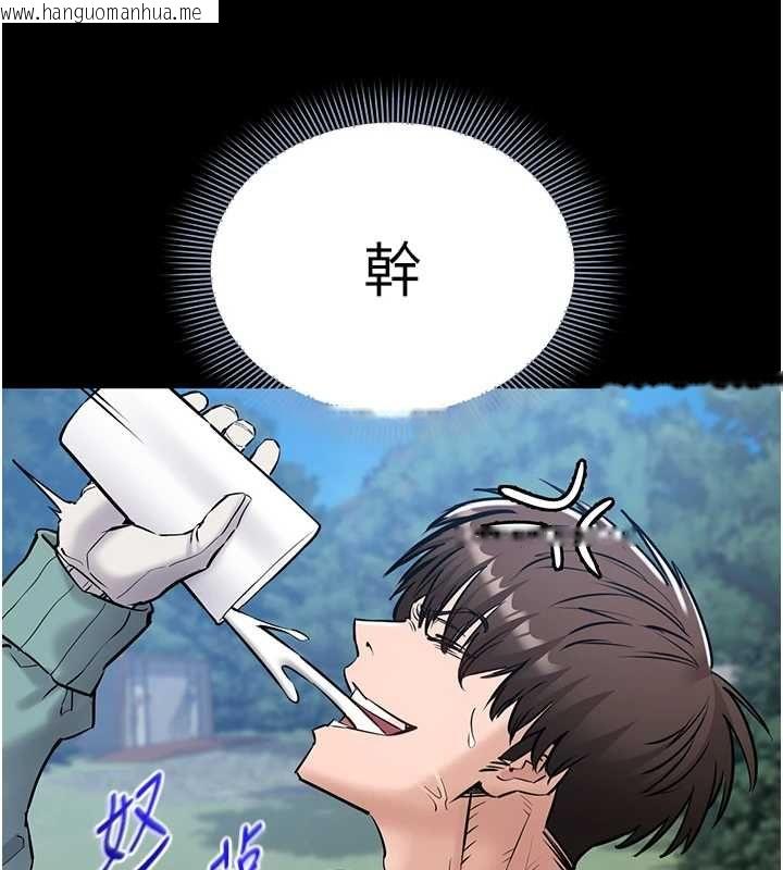 韩国漫画为民服务App韩漫_为民服务App-第20话-不为人知的羞耻性癖在线免费阅读-韩国漫画-第118张图片