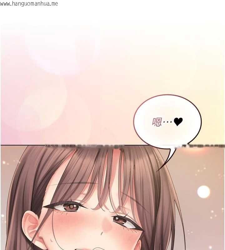 韩国漫画我的in援团韩漫_我的in援团-第5话-和恩妮的关系在线免费阅读-韩国漫画-第194张图片