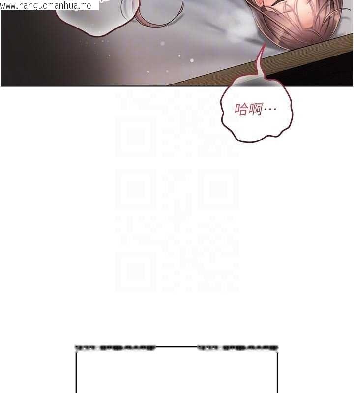 韩国漫画我的in援团韩漫_我的in援团-第5话-和恩妮的关系在线免费阅读-韩国漫画-第146张图片