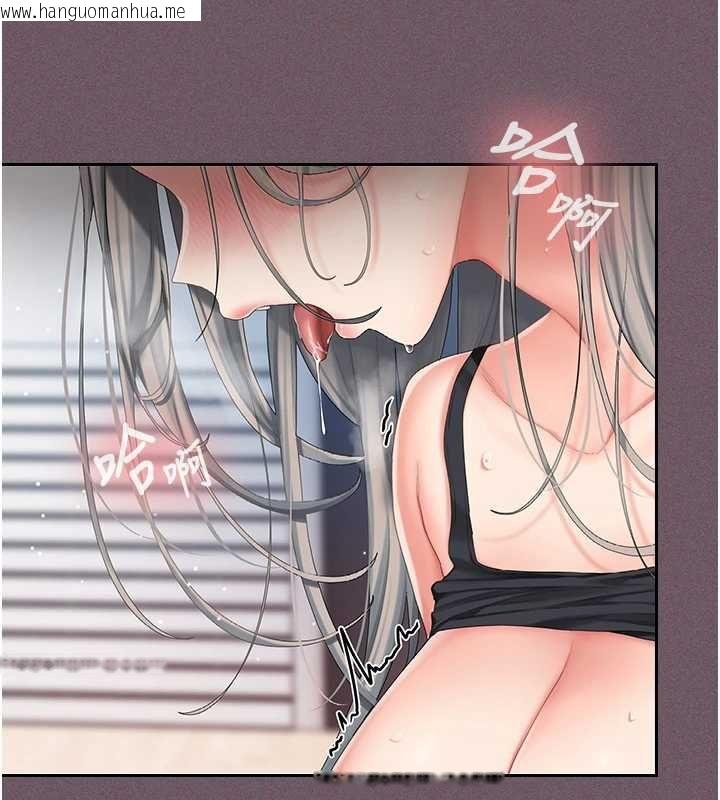 韩国漫画我的in援团韩漫_我的in援团-第2话-被组长各种霸凌在线免费阅读-韩国漫画-第219张图片
