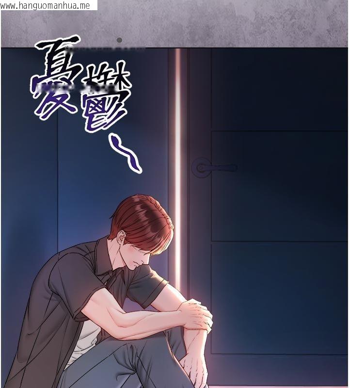 韩国漫画不纯吸血鬼韩漫_不纯吸血鬼-第26话-目睹女友的出轨现场在线免费阅读-韩国漫画-第48张图片
