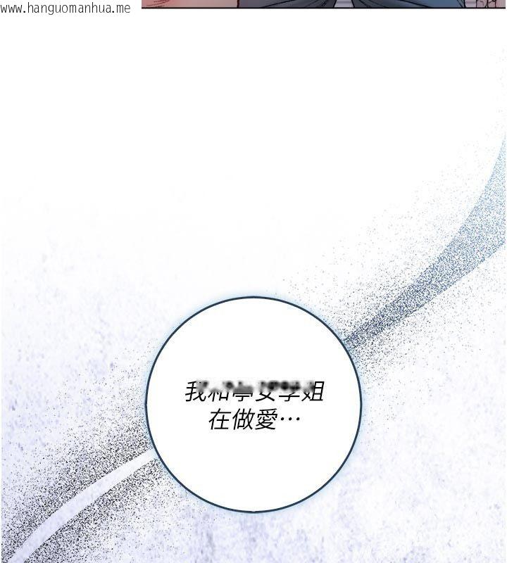 韩国漫画不纯吸血鬼韩漫_不纯吸血鬼-第26话-目睹女友的出轨现场在线免费阅读-韩国漫画-第3张图片