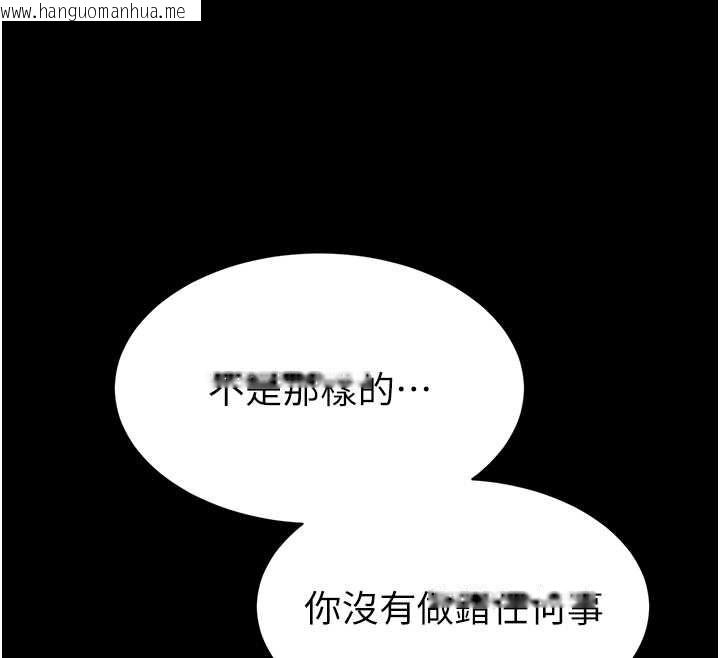 韩国漫画为民服务App韩漫_为民服务App-第20话-不为人知的羞耻性癖在线免费阅读-韩国漫画-第47张图片