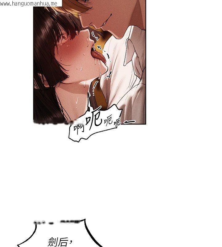 韩国漫画人妻猎人韩漫_人妻猎人-第128话-自由VS.销魂快感?在线免费阅读-韩国漫画-第2张图片