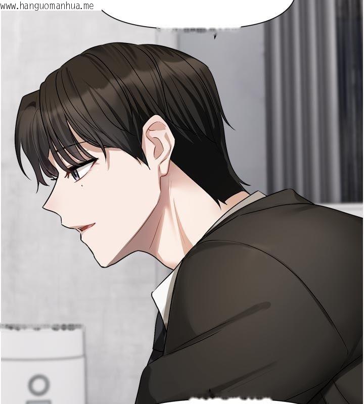韩国漫画恋爱版本更新中韩漫_恋爱版本更新中-第18话-无法抗拒的她在线免费阅读-韩国漫画-第43张图片