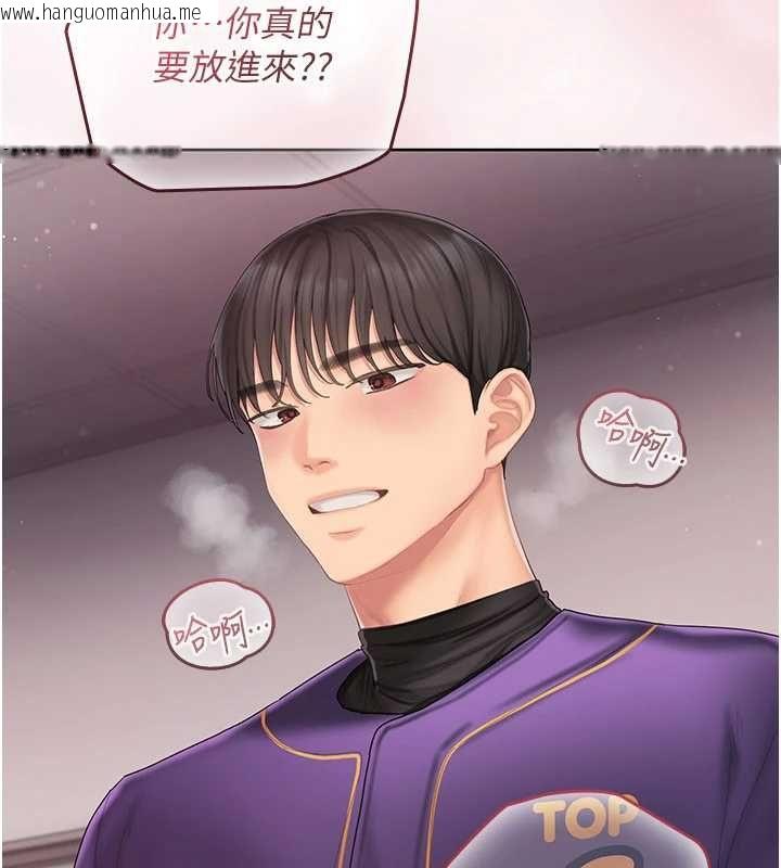韩国漫画我的in援团韩漫_我的in援团-第4话-妳不是最爱这个姿势吗?在线免费阅读-韩国漫画-第71张图片