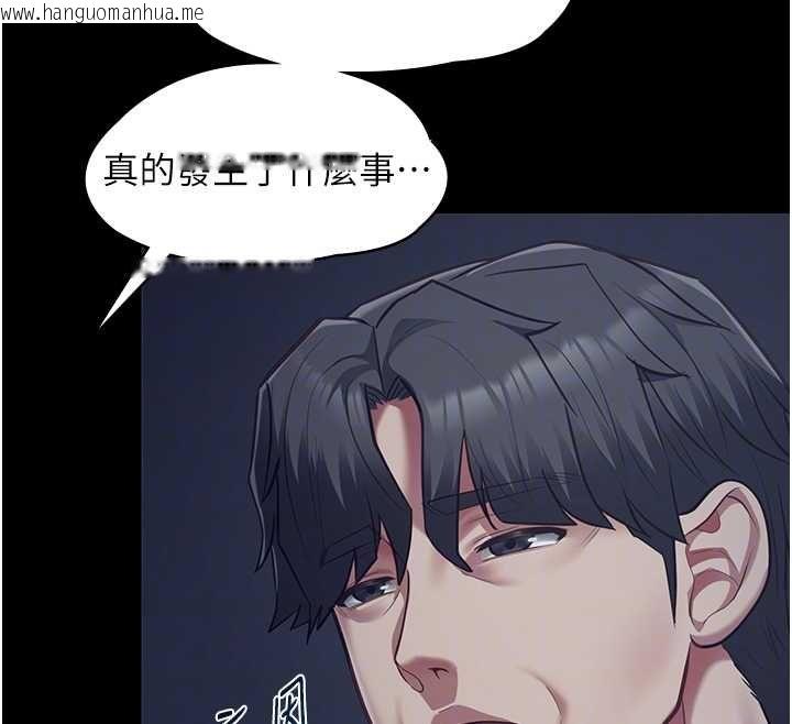 韩国漫画女友不能说的事韩漫_女友不能说的事-第22话-妈愿意为你做任何事在线免费阅读-韩国漫画-第72张图片