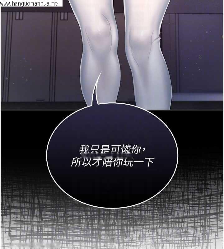 韩国漫画我的in援团韩漫_我的in援团-第4话-妳不是最爱这个姿势吗?在线免费阅读-韩国漫画-第118张图片