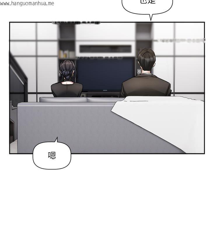 韩国漫画恋爱版本更新中韩漫_恋爱版本更新中-第18话-无法抗拒的她在线免费阅读-韩国漫画-第58张图片