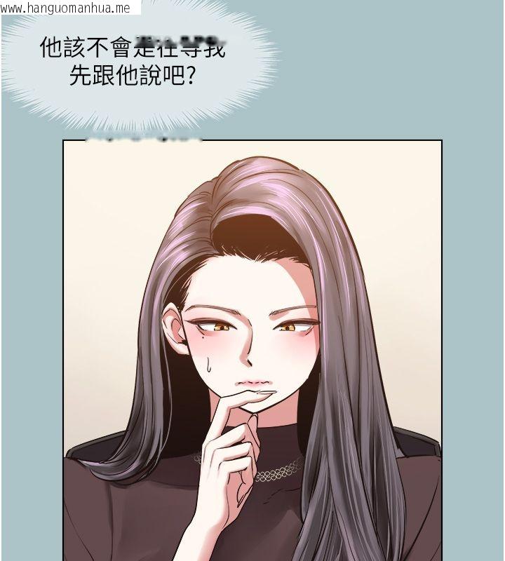 韩国漫画不要恋爱要打砲韩漫_不要恋爱要打砲-第52话-拒绝固砲的邀约在线免费阅读-韩国漫画-第21张图片