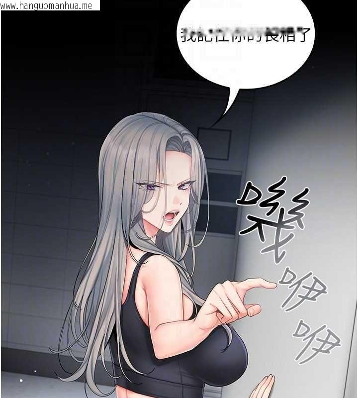 韩国漫画我的in援团韩漫_我的in援团-第4话-妳不是最爱这个姿势吗?在线免费阅读-韩国漫画-第126张图片