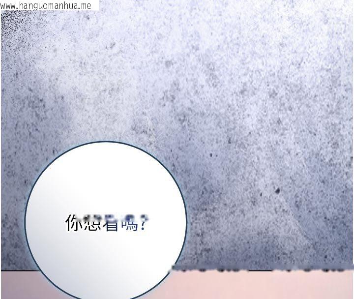 韩国漫画不纯吸血鬼韩漫_不纯吸血鬼-第26话-目睹女友的出轨现场在线免费阅读-韩国漫画-第4张图片